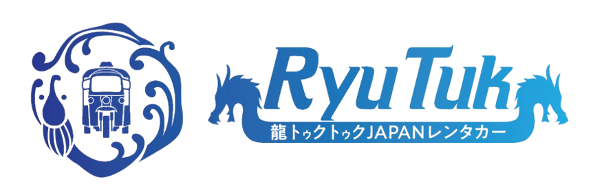茨城県龍ヶ崎市のトゥクトゥクレンタカー